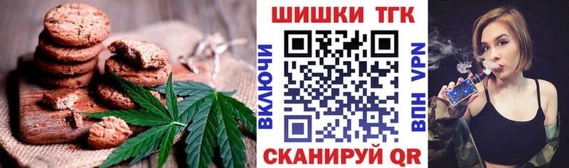 Еда ТГК марихуана Воскресенск