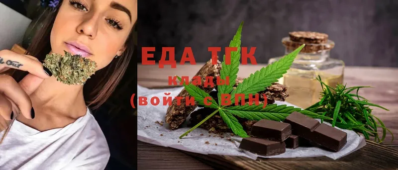 Canna-Cookies конопля  закладка  Воскресенск 