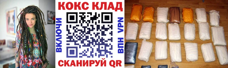 Cocaine 99%  Воскресенск 