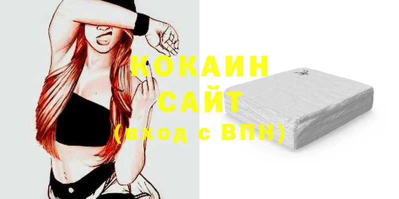 хочу наркоту  Воскресенск  COCAIN Боливия 