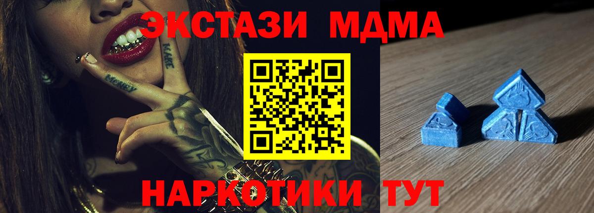 Экстази  Ecstasy круглые  Воскресенск  ЭКСТАЗИ MDMA 
