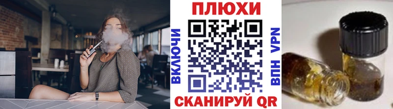 закладки Воскресенск ГАШИШ 40% ТГК