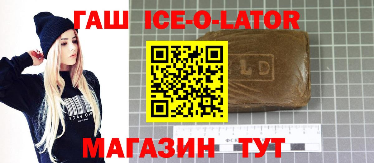 Воскресенск  ГАШ  Вход с VPN  ГАШ hashish  Гашиш индика сатива 