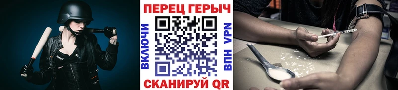Героин Афган  ОМГ ОМГ ТОР  Воскресенск 