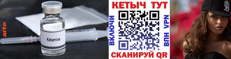магазин продажи   блэк спрут ССЫЛКА  КЕТАМИН ketamine  Воскресенск 