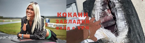 герыч Белоозёрский