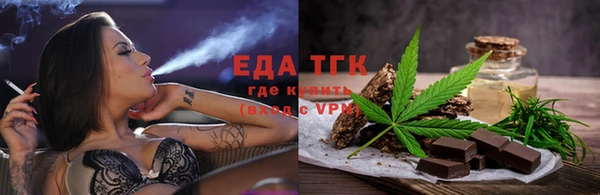 COCAINE Богородицк