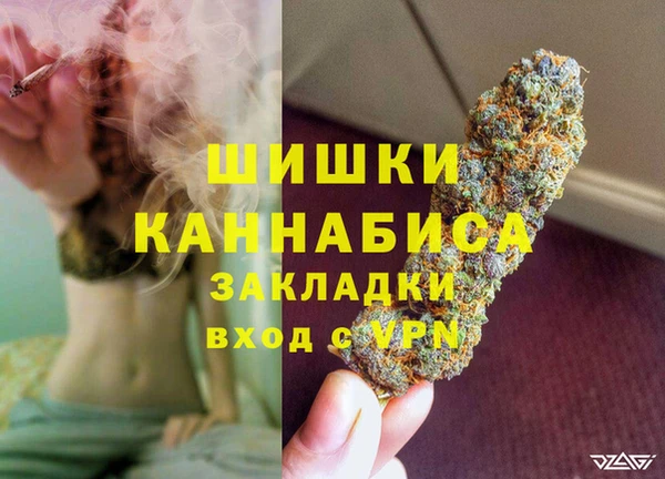 герыч Белоозёрский