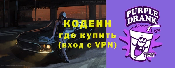 герыч Белоозёрский