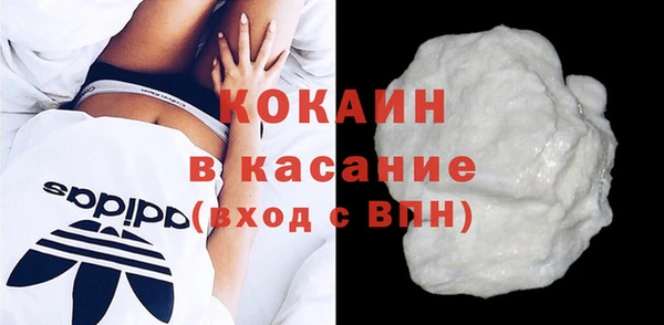 герыч Белоозёрский