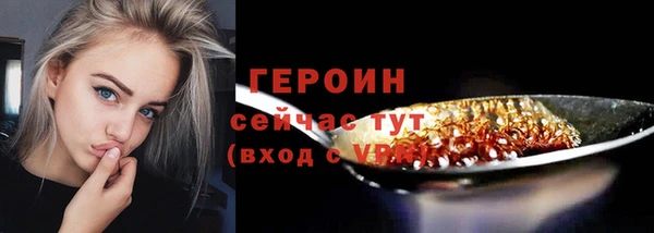 герыч Белоозёрский