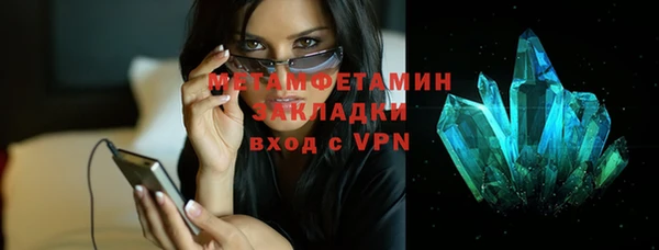 COCAINE Богородицк