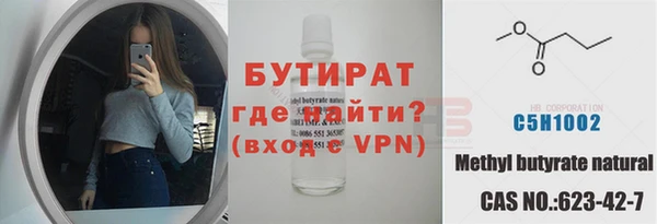 стаф Богданович