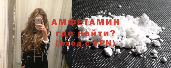 2c-b Богородск
