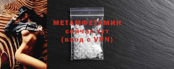 индика Беломорск