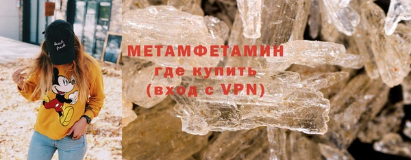 герыч Белоозёрский