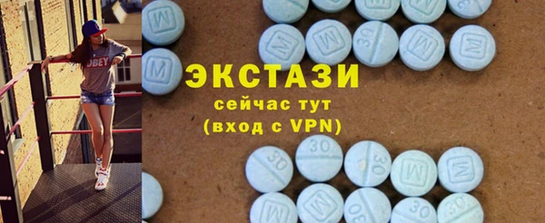 шишки Белокуриха