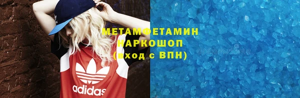 герыч Белоозёрский