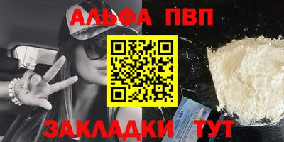 скорость Балашиха