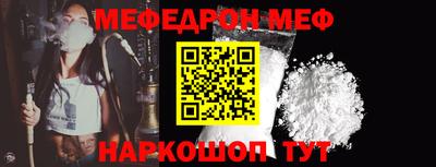 твердый Балаково