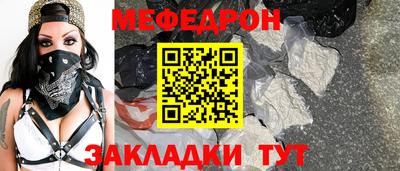 скорость Балашиха