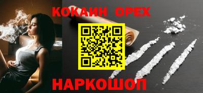 марки nbome Балахна