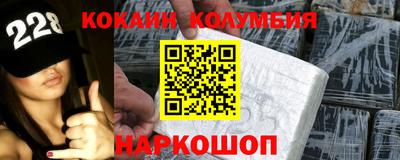 марки nbome Балахна