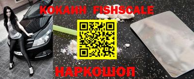 мяу мяу кристалл Балаково