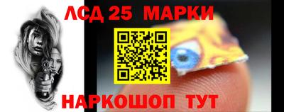 марки lsd Балахна