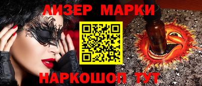 скорость Балашиха