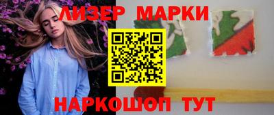 мяу мяу кристалл Балаково