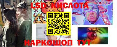 скорость Балашиха