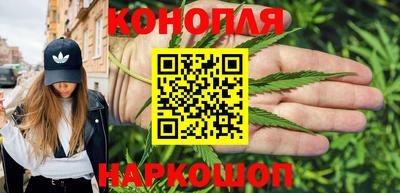 мяу мяу кристалл Балаково