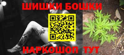 мефедрон Волгодонск