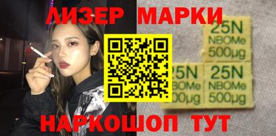 метамфетамин Балашиха