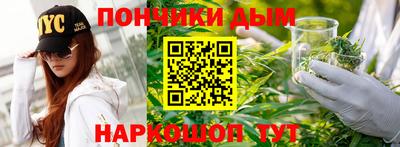 мяу мяу кристалл Балаково