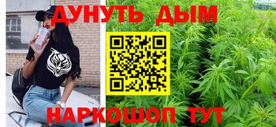 мяу мяу кристалл Балаково