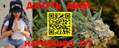 метамфетамин Балашиха