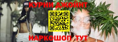 мяу мяу кристалл Балаково