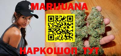 мяу мяу кристалл Балаково