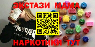 скорость Балашиха