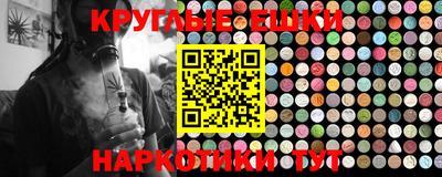 марки lsd Балахна
