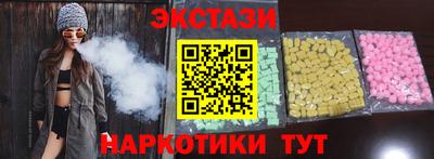 марки lsd Балахна