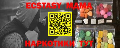 марки nbome Балахна