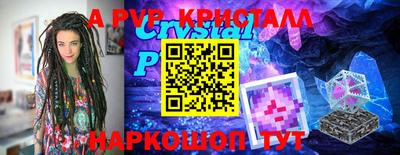 скорость Балашиха