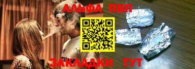 мяу мяу кристалл Балаково