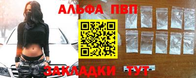 твердый Балаково