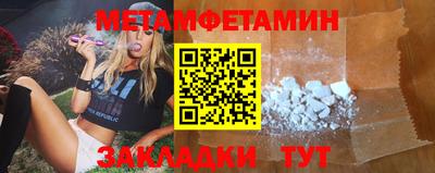 скорость Балашиха
