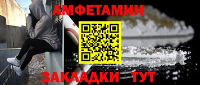 мяу мяу кристалл Балаково
