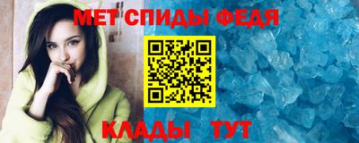 скорость Балашиха